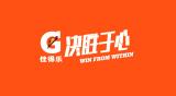 百事.佳得乐