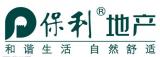 保利地产公司