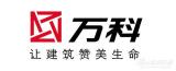 万科地产